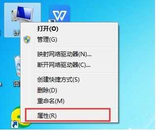 win7电脑备份数据怎么备份?Win7系统备份数据方法