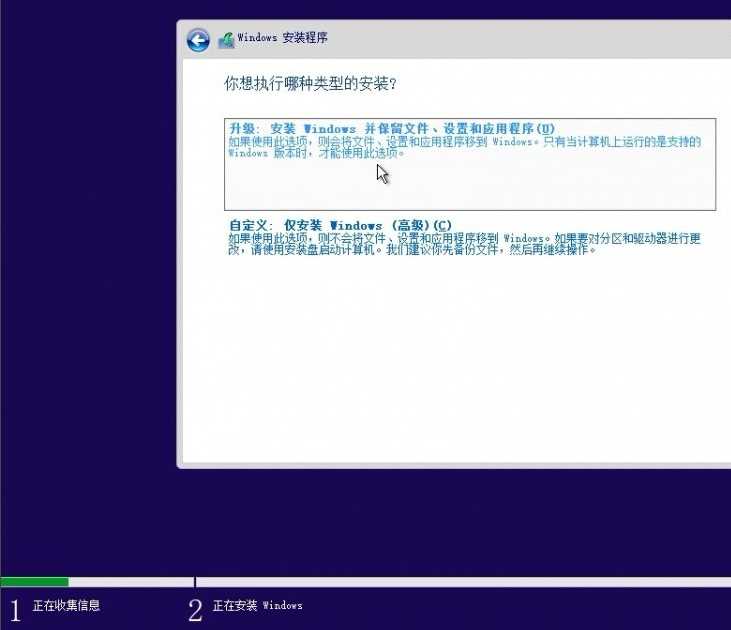 正版win10安装教程_正版win10怎么安装