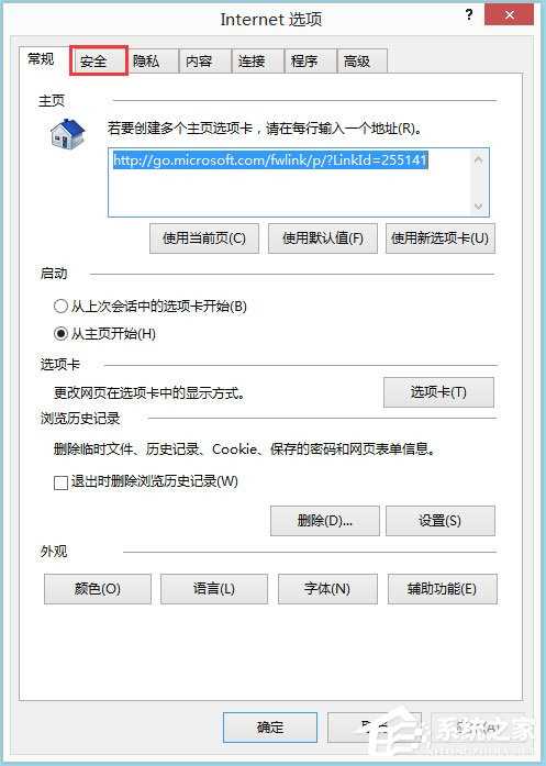 Win8系统IE被劫持怎么修复？Win8系统IE被劫持的解决方法