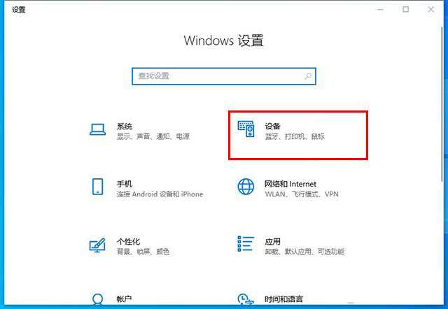 Win10检测到移动硬盘插入但是为什么不显示盘符？