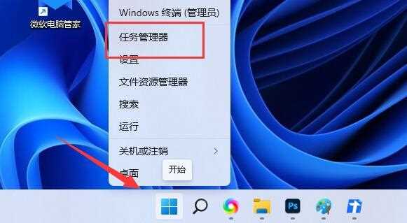 Win11无法删除U盘文件的解决方法