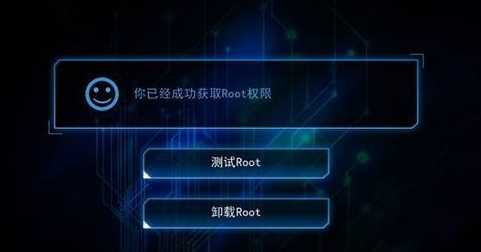 Kingroot一键root怎么用,我告诉你如何使用Kingroot一键root