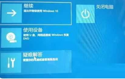 Win11初始化一直准备中怎么办？Win11初始化一直准备中解决方法