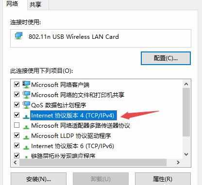 win10网络720错误如何解决？win10错误代码720处理方法分享