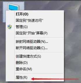 Windows10系统16G内存最佳虚拟内存设置方法教学