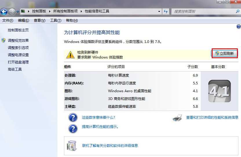 win7怎么设置双系统启动？双系统启动设置步骤教学