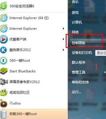 win7怎么强制删除开机密码？win7开机密码删除步骤分享