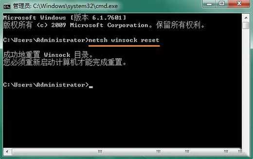 win7系统通信端口初始化失败解决方法分享