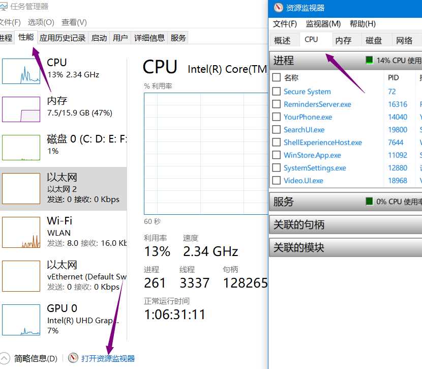 Win11无法删除U盘文件的解决方法