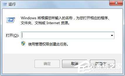 Win7系统IE浏览器Internet选项打不开怎么办？