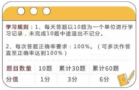 驾照18分是真的吗?驾照18分怎么拿?(驾照18分)