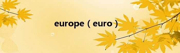 euro_europe(europe)