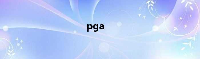 pga(pga)