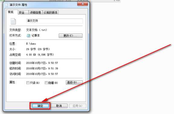 win7系统怎么使用EFS功能？EFS功能运行方法介绍