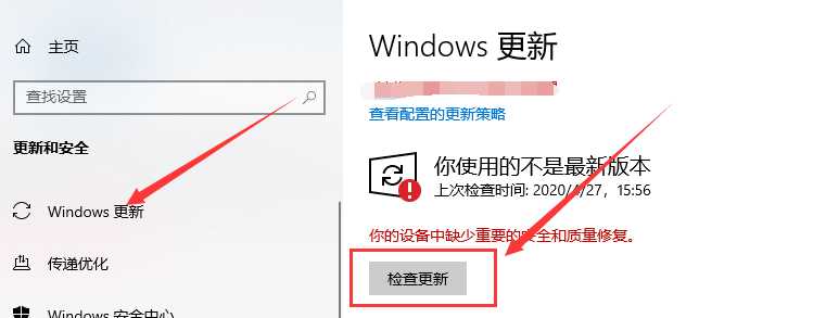 怎么升级win10系统版本