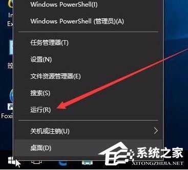 Win10开机速度慢怎么解决？