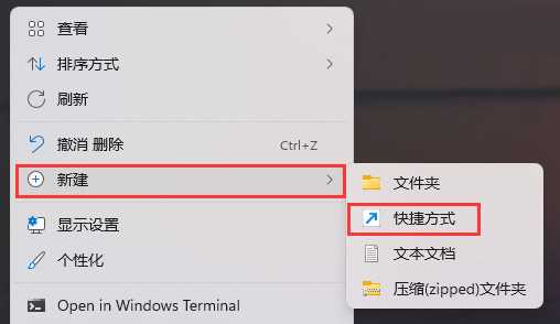 Win11双击此电脑打不开怎么办？windows11打不开我的电脑解决方法