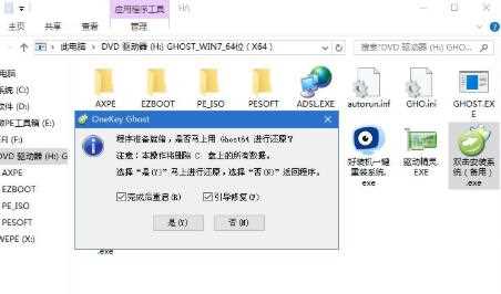 win7如何使用u盘安装系统教程？win7u盘安装系统教程