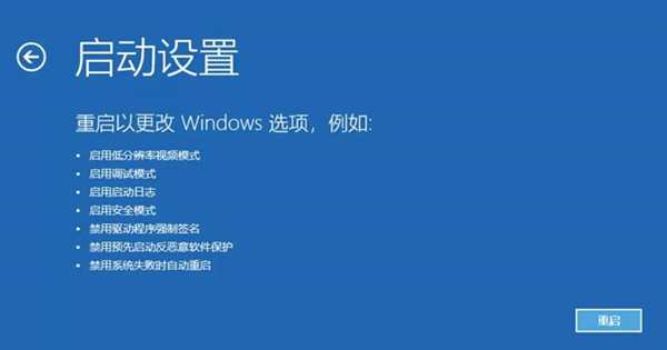 win10系统启动不起来怎么办？win10系统无法正常启动解决教学