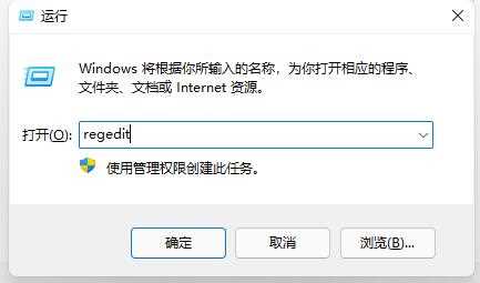 Win11如何取消开机自检？Win11取消开机自检的方法