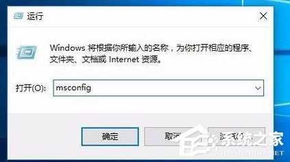 Win10开机速度慢怎么解决？