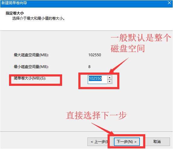 怎么使用Win10电脑自带的磁盘分区功能进行磁盘分区？