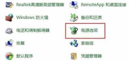 win10电脑开机提示windowsupdate拒绝访问怎么办？