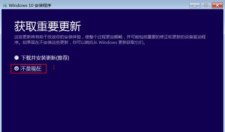 win10镜像系统怎么安装