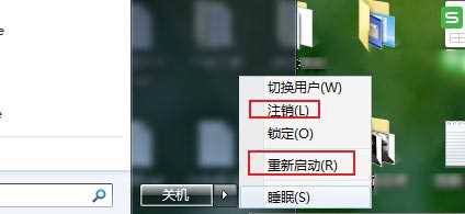 win7英雄联盟无法进入游戏怎么办？win7LOL进不了游戏解决方法