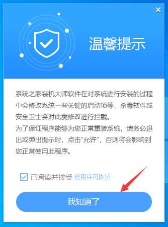 怎么使用u盘安装系统？u盘重装系统教学