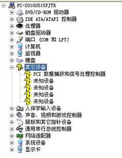 我教你电脑没声音怎么办