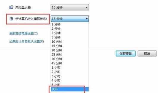 win10电脑开机提示windowsupdate拒绝访问怎么办？