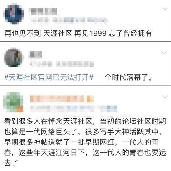 天涯社区打不开怎么回事？天涯社区网页无法打开怎么办？