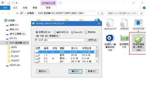 win7如何使用u盘安装系统教程？win7u盘安装系统教程