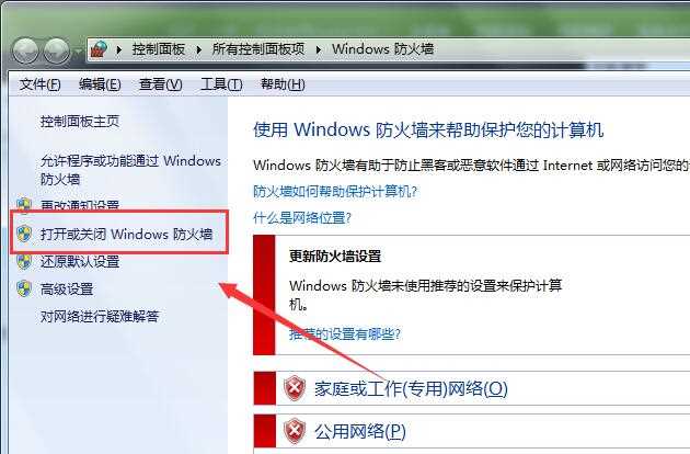 win7英雄联盟无法进入游戏怎么办？win7LOL进不了游戏解决方法