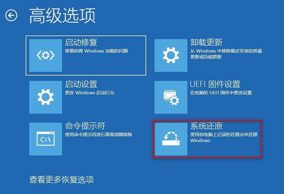 解决Win10开机显示修复磁盘错误的3种方法！