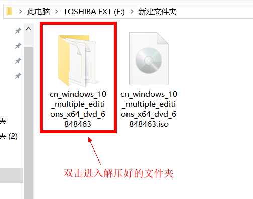 win10镜像系统怎么安装