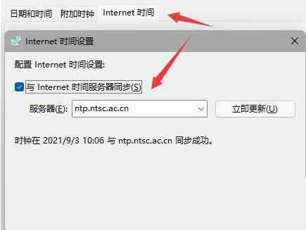 Win11底部菜单不见了怎么办？Win11底部菜单不见了解决方法