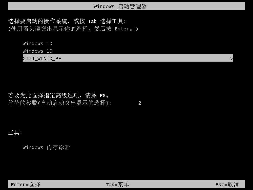 Win7系统怎么重装简单？系统之家一键重装系统Win7教程