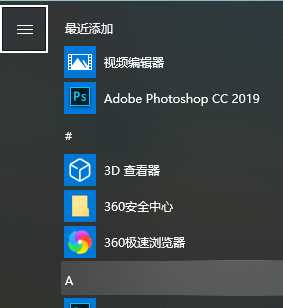 win10键盘如何快捷键关机？win10键盘关机快捷键教程