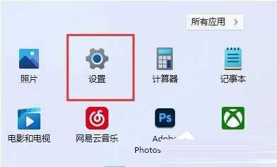 Win11显示未安装音频设备怎么办？Win11显示未安装音频设备解决方法