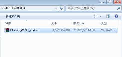 win7如何使用u盘安装系统教程？win7u盘安装系统教程