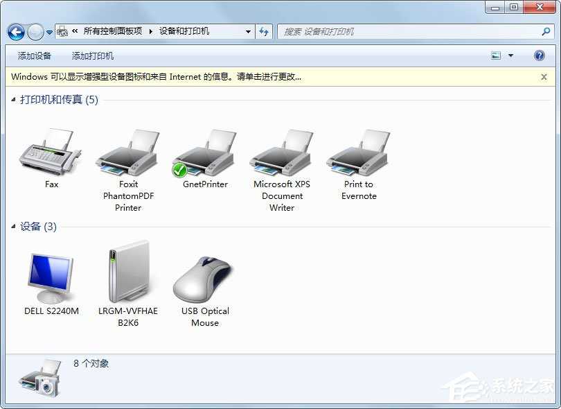 Win7系统peckp.sys文件导致蓝屏怎么解决？