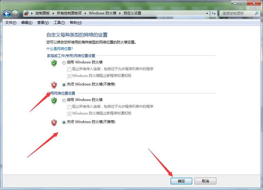 win7英雄联盟无法进入游戏怎么办？win7LOL进不了游戏解决方法