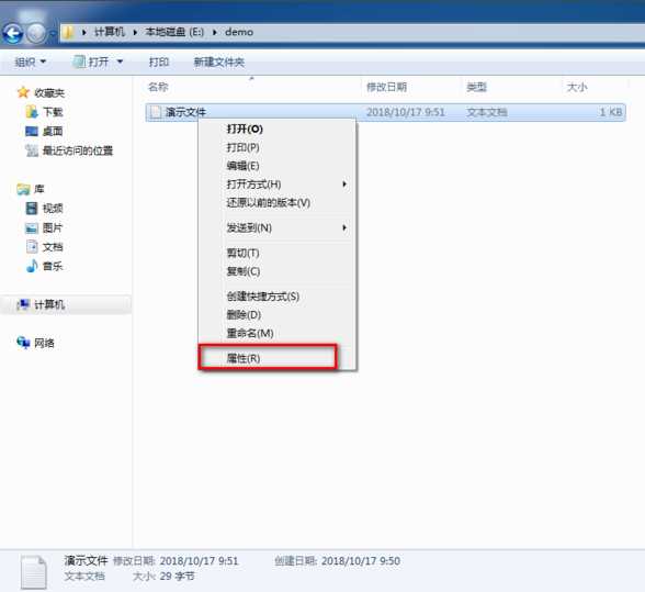 win7系统怎么使用EFS功能？EFS功能运行方法介绍