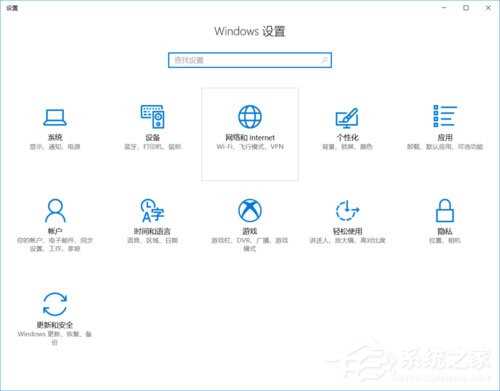 Win10提示已重置应用默认设置怎么办？