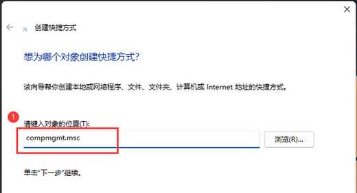 Win11双击此电脑打不开怎么办？windows11打不开我的电脑解决方法