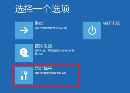 笔记本开机win10系统进不去怎么办？