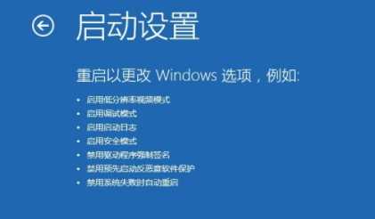 笔记本开机win10系统进不去怎么办？