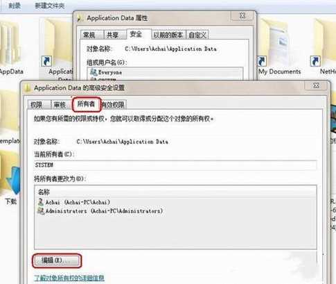 Win7服务拒绝访问怎么解决？Win7服务拒绝访问的解决方法